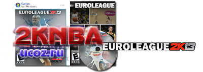 Патч для NBA 2K 13, который добавит Евролигу в NBA 2K13. . Реальный площад
